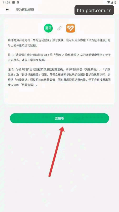 自己瞎折腾HTH登录入口 vs 直接下APP：哪个才是真省事？
